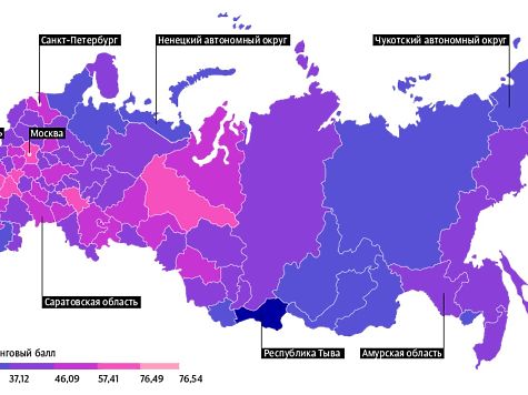 Челябинская область заняла 19 строчку рейтинга качества жизни регионов РФ